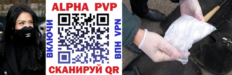 APVP Сосновый Бор