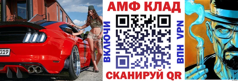 Amphetamine 98% Купить Сосновый Бор