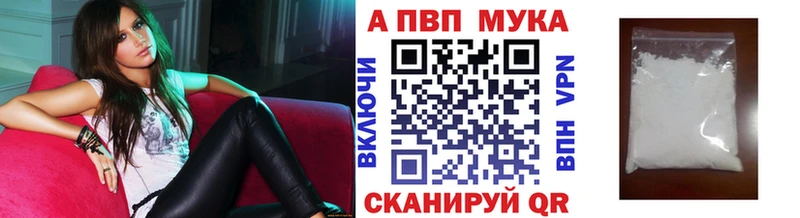 Alpha PVP крисы CK Купить где Сосновый Бор