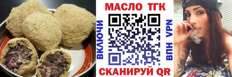 Canna-Cookies конопля  Купить  Сосновый Бор 