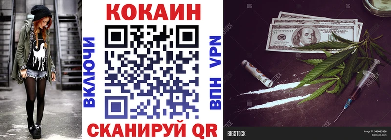 Купить закладки  Сосновый Бор  Cocaine 99% 