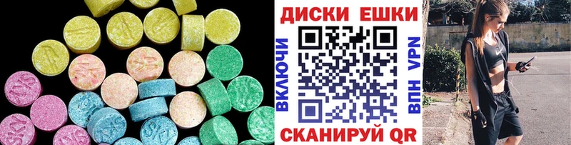 ЭКСТАЗИ MDMA  Купить где  Сосновый Бор 