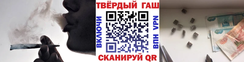 ГАШ 40% ТГК Купить где Сосновый Бор