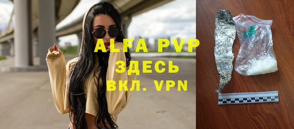 кокаин премиум Аркадак