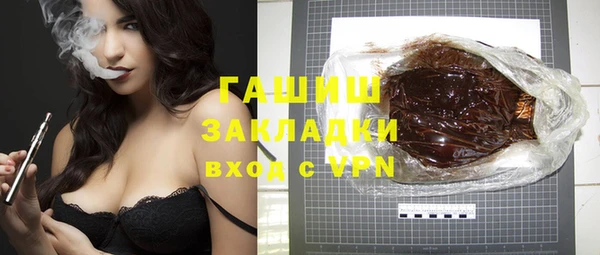 ПСИЛОЦИБИНОВЫЕ ГРИБЫ Арсеньев