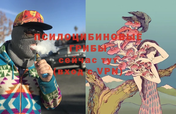MDMA Армянск