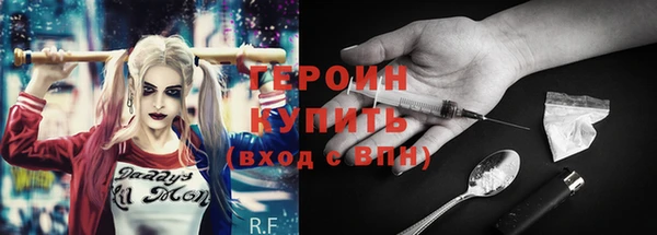 ПСИЛОЦИБИНОВЫЕ ГРИБЫ Арсеньев