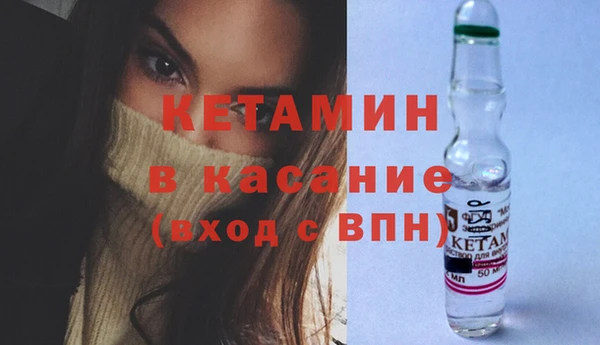 кокаин премиум Аркадак