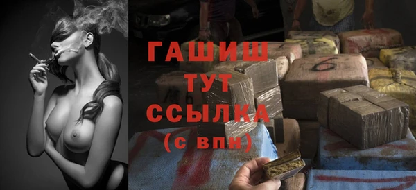 кокаин премиум Аркадак