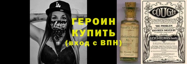 MDMA Армянск
