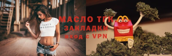 кокаин премиум Аркадак