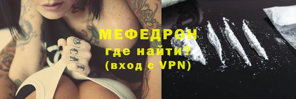 кокаин премиум Аркадак