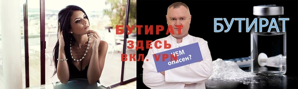 кокаин премиум Аркадак