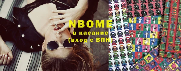 MDMA Армянск