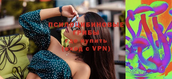 кокаин премиум Аркадак
