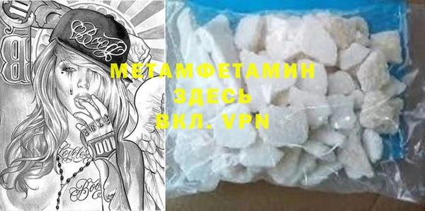 MDMA Армянск