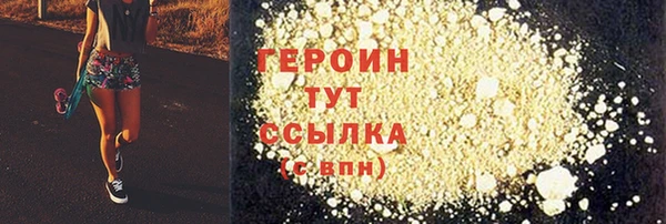 кокаин премиум Аркадак
