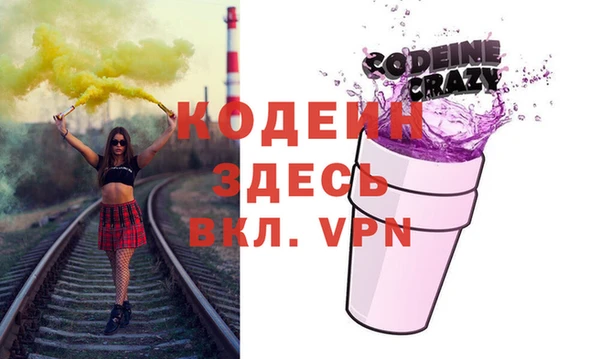 кокаин премиум Аркадак
