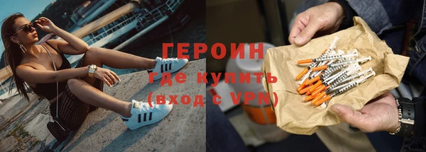 кокаин премиум Аркадак
