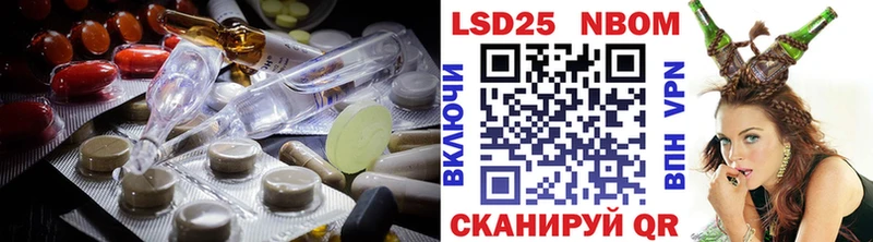 LSD-25 экстази кислота  Купить  Сосновый Бор 