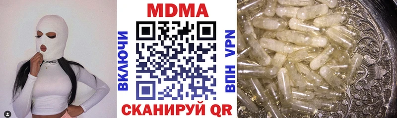 Купить где  Сосновый Бор  МДМА crystal 