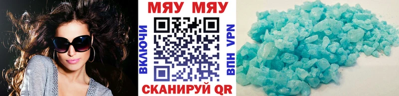 Купить где  Сосновый Бор  МЯУ-МЯУ mephedrone 