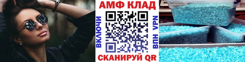 Купить где  Сосновый Бор  Первитин мет 