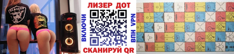 Марки NBOMe 1,8мг  Купить где  Сосновый Бор 