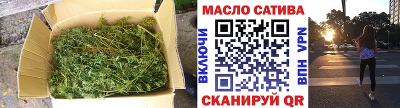 Купить закладки  Сосновый Бор  Дистиллят ТГК THC oil 